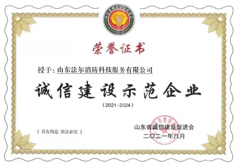 微信图片_20210830095450.jpg