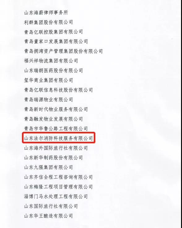 微信图片_20210830095505.jpg